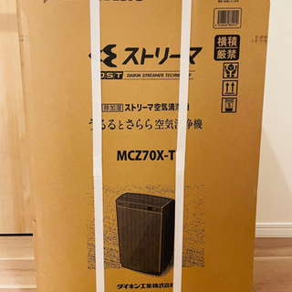 ダイキン　うるるとさらら 除加湿ストリーマ空気清浄機 MCZ70...