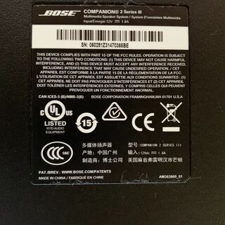 【人気ブランドスピーカー】BOSE Companion2 Series III PCスピーカーの画像