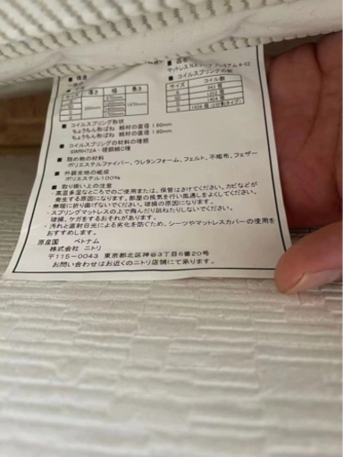 ベッド二つ