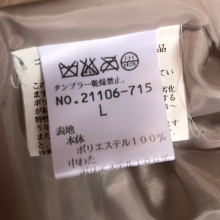 MISSEL薄めダウンコートJUNIOR中古Lオフホワイト×ステッチの画像