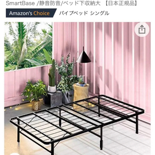 Zinus ベッド フレーム シングル 折り畳み パイプ スチー...
