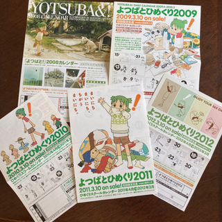 あずまきよひこセット (よつばと全巻・初版・帯付、あずまんが大王全巻)の画像