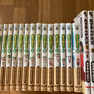 あずまきよひこセット (よつばと全巻・初版・帯付、あずまんが大王全巻)
