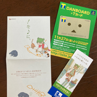 あずまきよひこセット (よつばと全巻・初版・帯付、あずまんが大王全巻)の画像