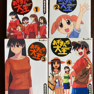 あずまきよひこセット (よつばと全巻・初版・帯付、あずまんが大王全巻)の画像