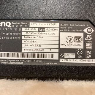 BenQ GL2460HM 24インチ 液晶モニター PCディスプレイ 通電確認済みの画像