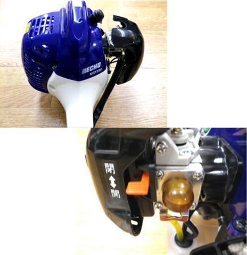 刈払機 草刈り EGT220 エンジン式 両手ハンドル ECHO やまびこ 札幌市 西岡店