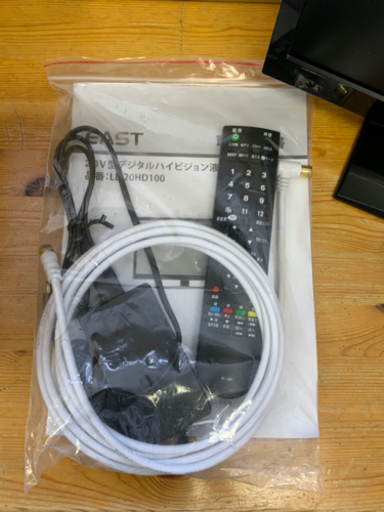 最終値下げ デジタルハイビジョン液晶テレビ 20180822112646_712_.jpg