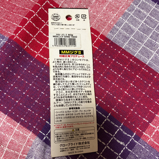 ダイワ　MMジグⅡ  ピンク  新品未使用品の画像
