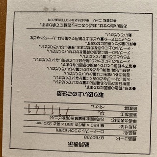 【ニトリ】ダークブラウンのローテーブルの画像