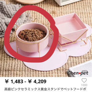 犬用？皿