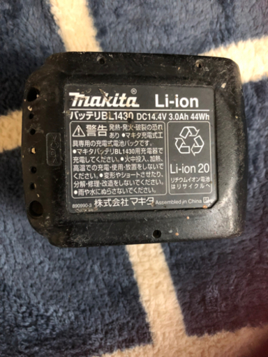 マキタ　
