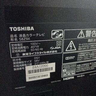 2014年　東芝　58型　大型液晶テレビ♪　HDD内蔵　録画出来ます！