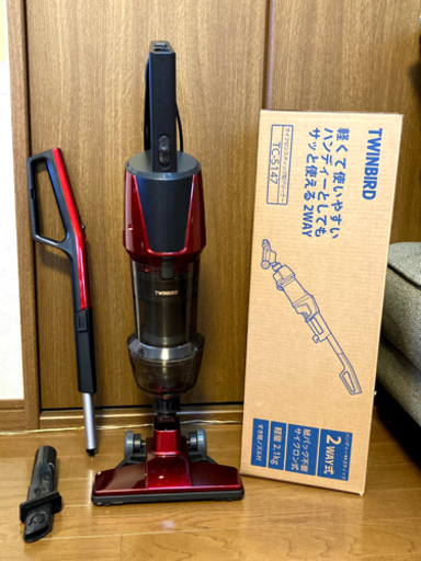 【取引中】ツインバード　サイクロン掃除機　ほぼ未使用　値下げ