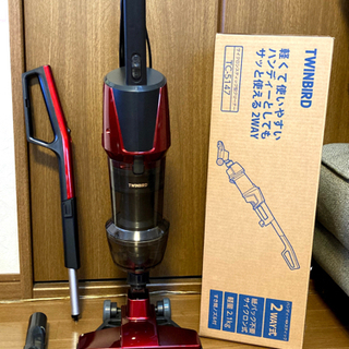 【取引中】ツインバード　サイクロン掃除機　ほぼ未使用　値下げ