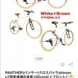 取引先決まりました