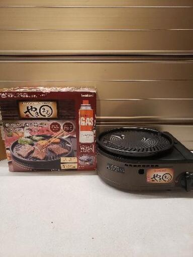 イワタニ　カセットコンロ　スモークレス焼肉グリル「やきまる」　CBSLG1\n\n