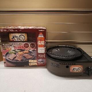 イワタニ　カセットコンロ　スモークレス焼肉グリル「やきまる」　C...