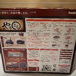 イワタニ　カセットコンロ　スモークレス焼肉グリル「やきまる」　CBSLG1

の画像