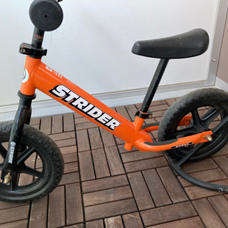 ストライダー　オレンジ