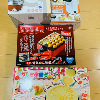 家電用品4点(ジャンク品？)