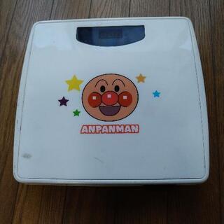 アンパンマン 体重計 格安で！