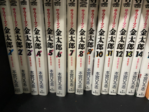 サラリーマン金太郎　1巻から30巻まて　全30巻