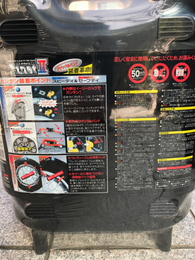 新品未開封！！タイネットⅡ TT-61