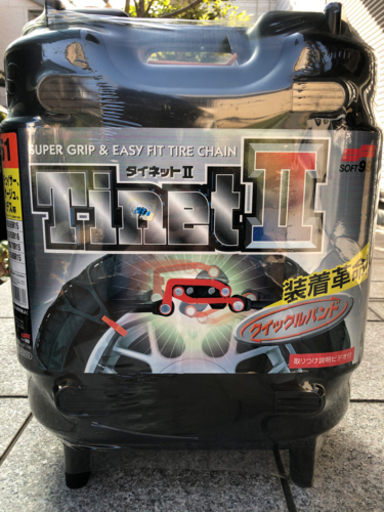 新品未開封！！タイネットⅡ TT-61