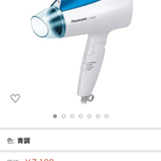 パナソニック(Panasonic) ヘアドライヤー  ‎EH-N...