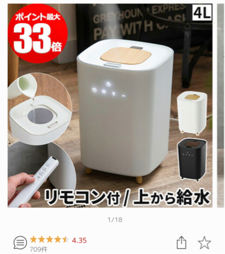 加湿器⭐︎アロマOK⭐︎大容量！上から注げる♫