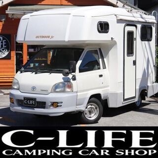 当時物極上車出ました！！キャンピングカー　H15　リーエキスポー...