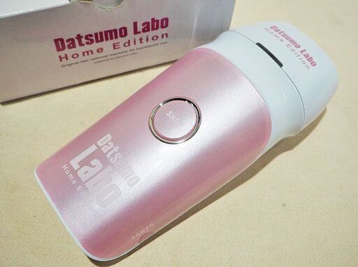 【苫小牧バナナ】脱毛ラボ DL001 光脱毛器 ホームエディション サロン級業務パワー 冷却クーリング機能搭載 動作OK♪