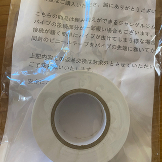 値下げ！滑り台　ジャングルジム　ホワイトの画像