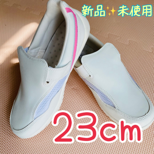 ナースシューズ新品未使用✨