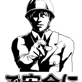 10月の5,13,16,19,26,27各日 現場作業員さん募集...