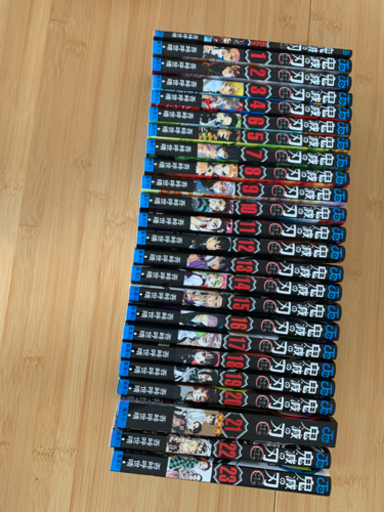 鬼滅の刃　全巻　特装版