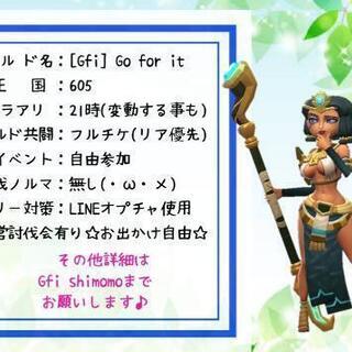 ロードモバイルでギルド新設しました！