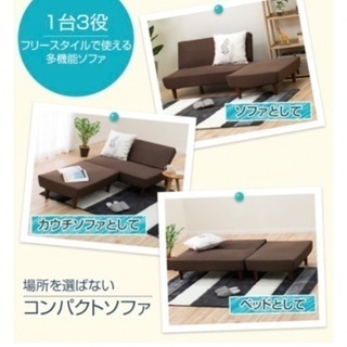 ニトリ2人用ソファ（ブラウン）