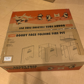 チャムス　焚き火台