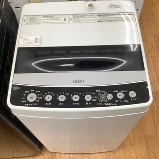 安心の半年保証！！【Haier/ハイアール】全自動洗濯機売ります！！