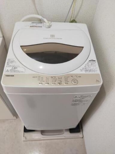 ■取引決定済■2020年製■東芝 5.0kg 全自動洗濯機 グランホワイト AW-5G8-W