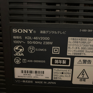 3ページ目)【中古】リアプロジェクションテレビを格安/激安/無料で