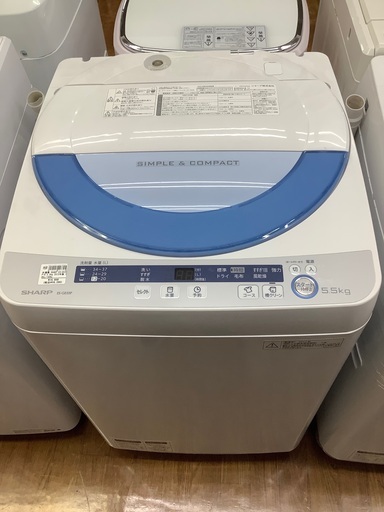 洗濯機SHARP 5.5kg　2015年製入荷しました