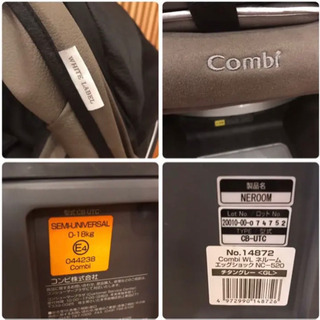 ほぼ未使用　combi チャイルドシート　エッグショックの画像