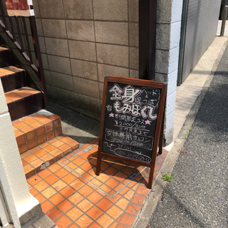 一緒に働いてくださるセラピストさんを探しています。の画像