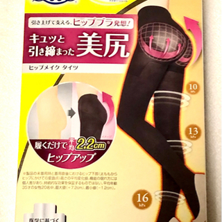 ドクター・ショール メディキュット ヒップメイクレギンス ヒップ...