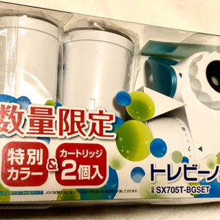 新品 東レ トレビーノ 蛇口直結型浄水器 本体＋カートリッジ2個 限定特別カラーの画像