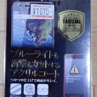 ★新品スマホ液晶保護シート(Google Nexus 6P用)1枚の画像