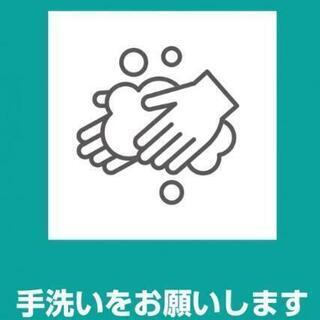 他社事業繁忙期にて中止中の画像